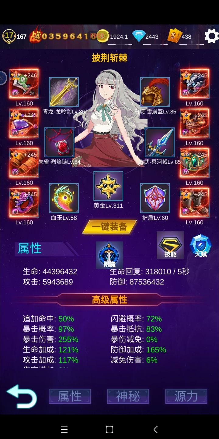 四亿。抗暴啦上去了。截图