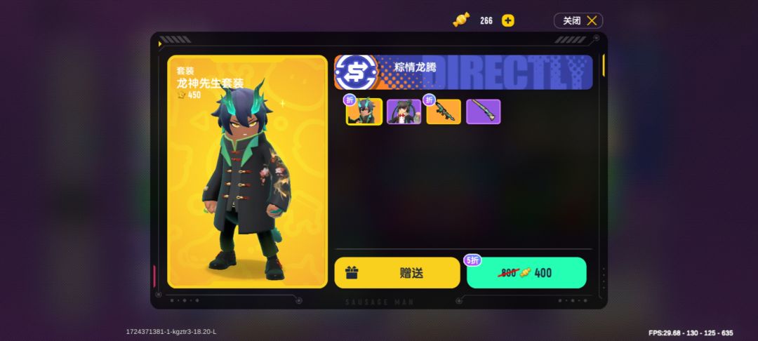 这俩皮肤哪个好,帮我选一个 1