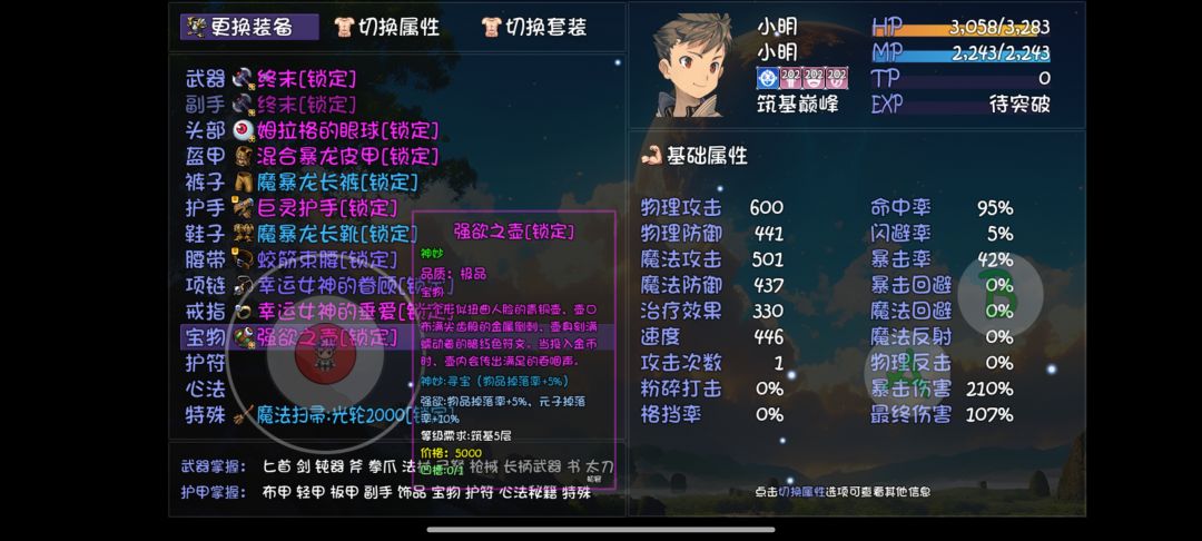 九百只出了一个,还行 1