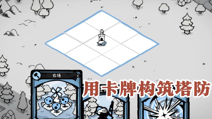 如果给你一支无限增长的军队，你会怎么搭配？截图