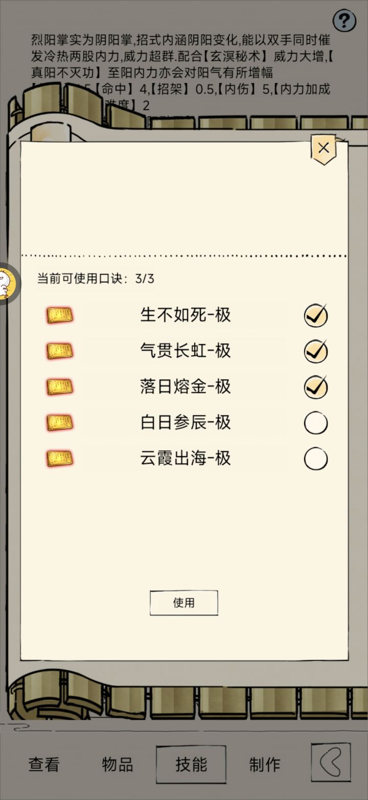 惊天两条区截图