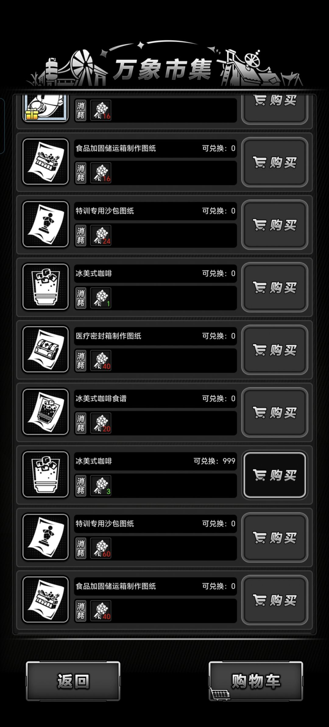 9.32万象活动毕业(小结) 2