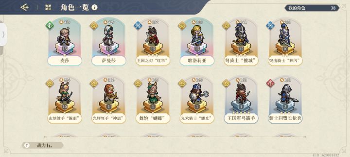 这个号可以练吗?截图