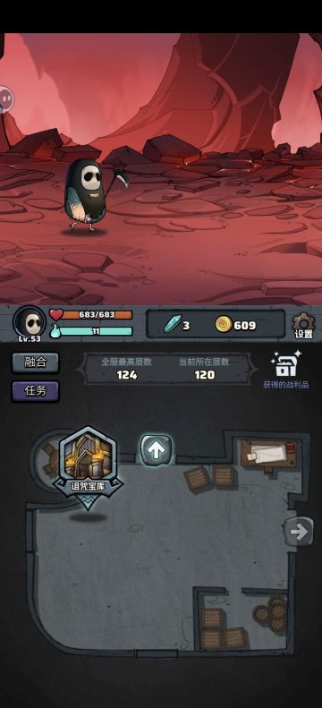 全服最高只有124层吗？