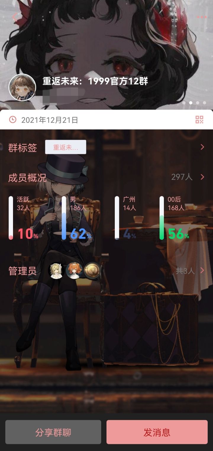 理想国……亡了截图