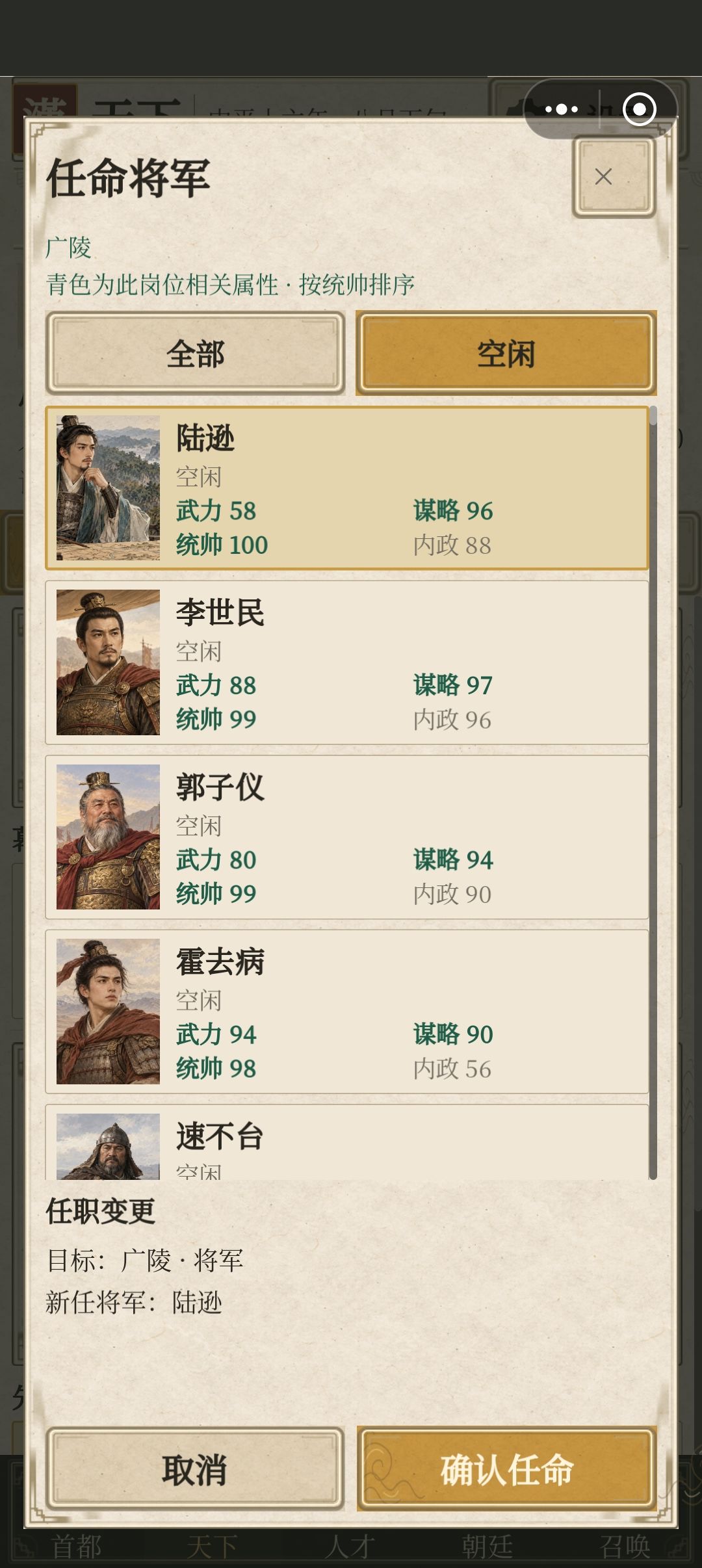 这属性你是认真的 3