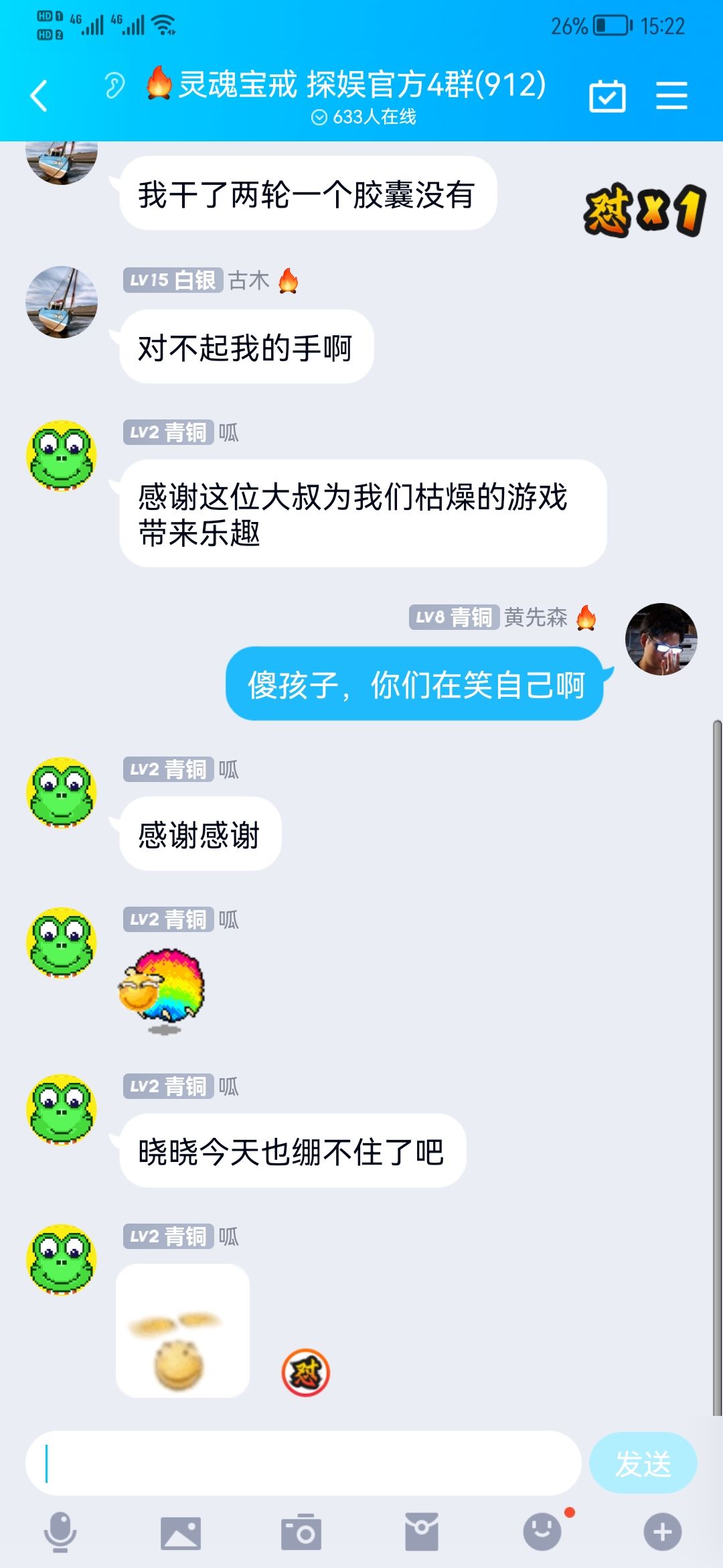 动态图片 9