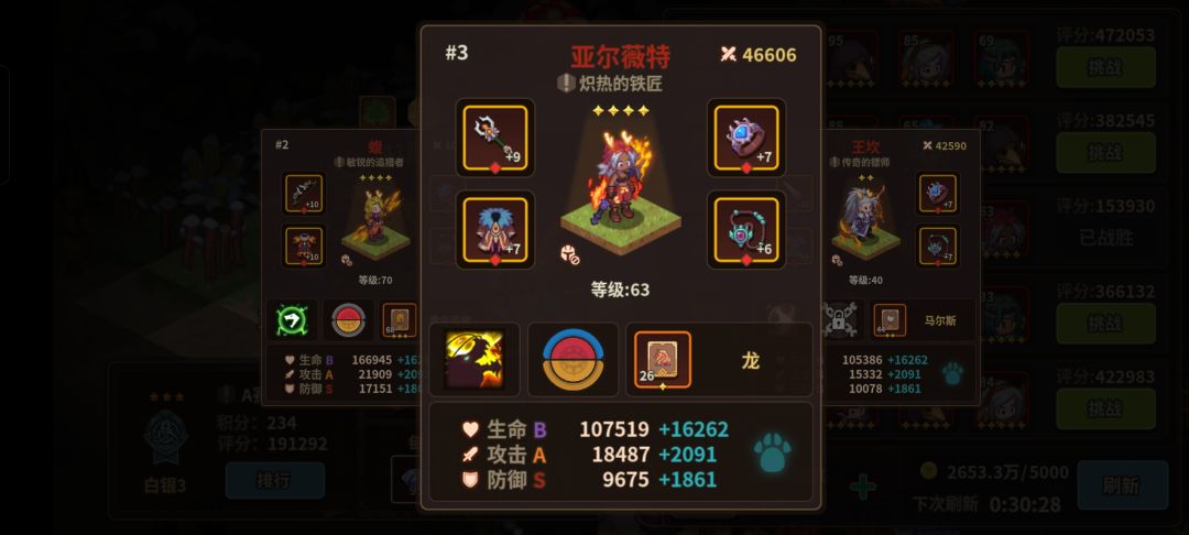 同时拥有:王坎、新火法,他是怎么做到的? 3