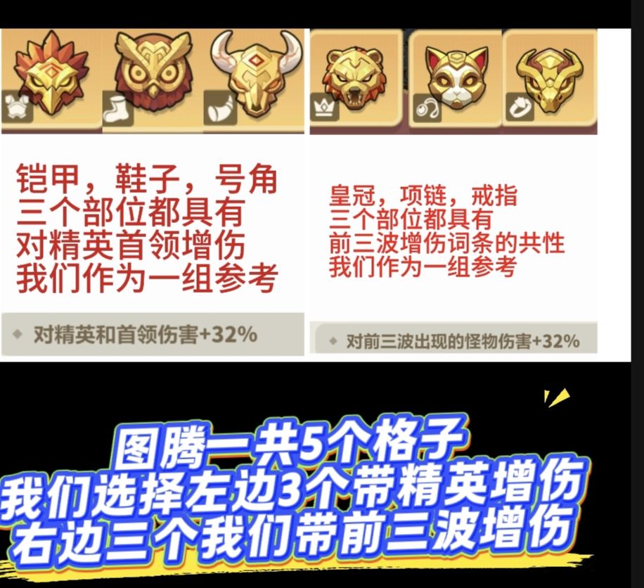 推关详细教程学会你也是榜一 3