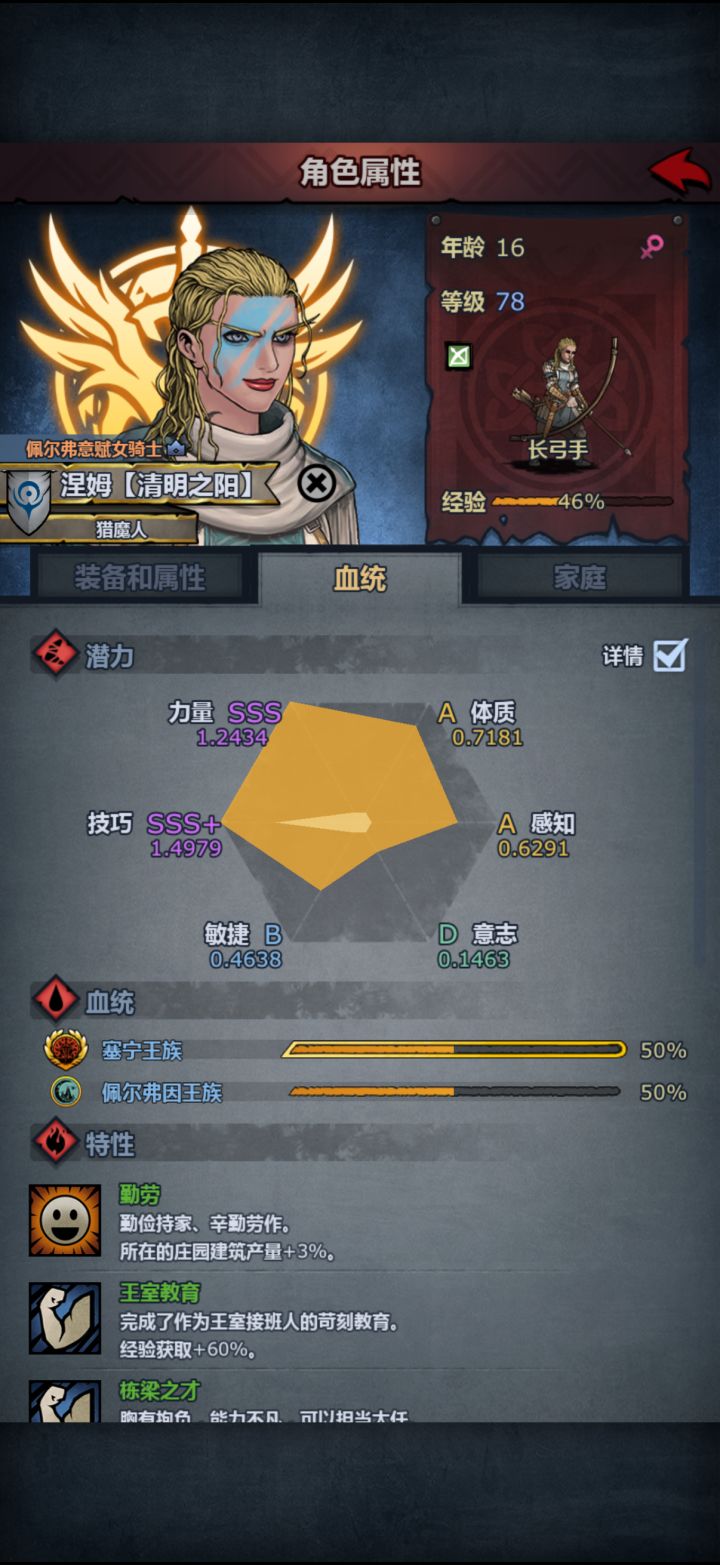 太科爱好者以及新茜神截图