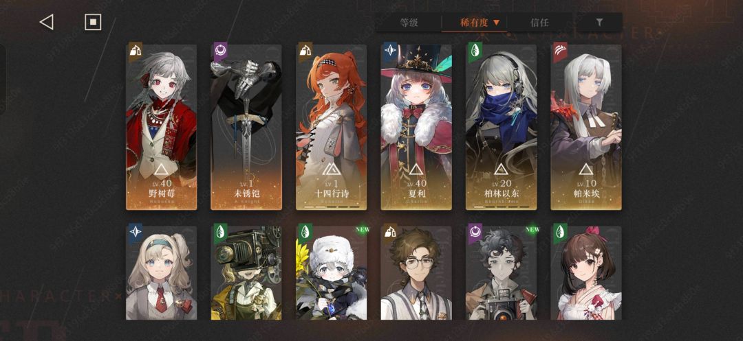 刚入坑几天求助 1
