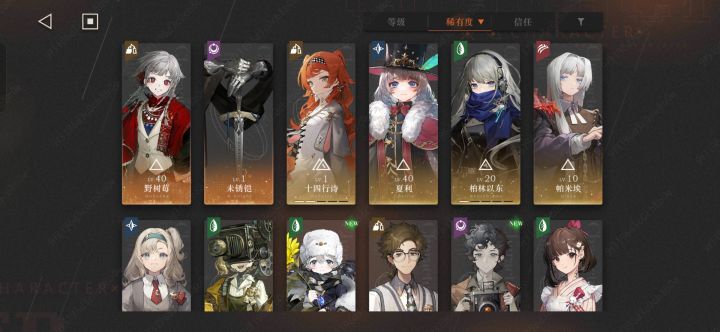 刚入坑几天求助截图
