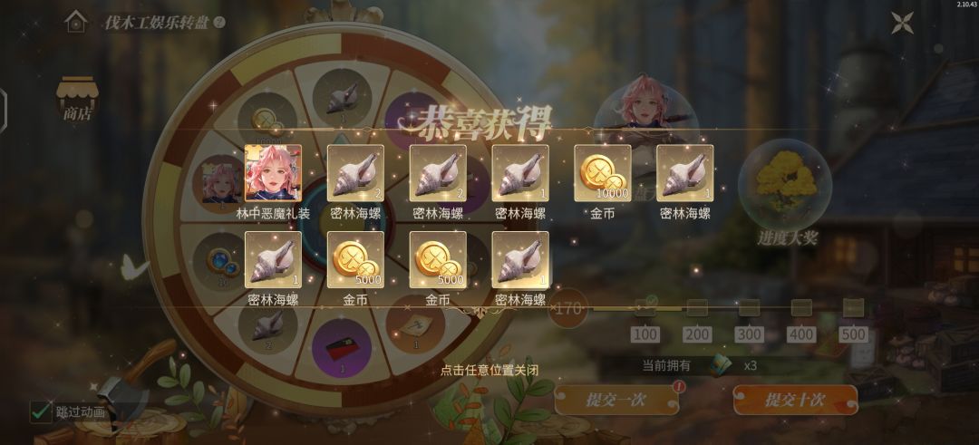 !!!! 2