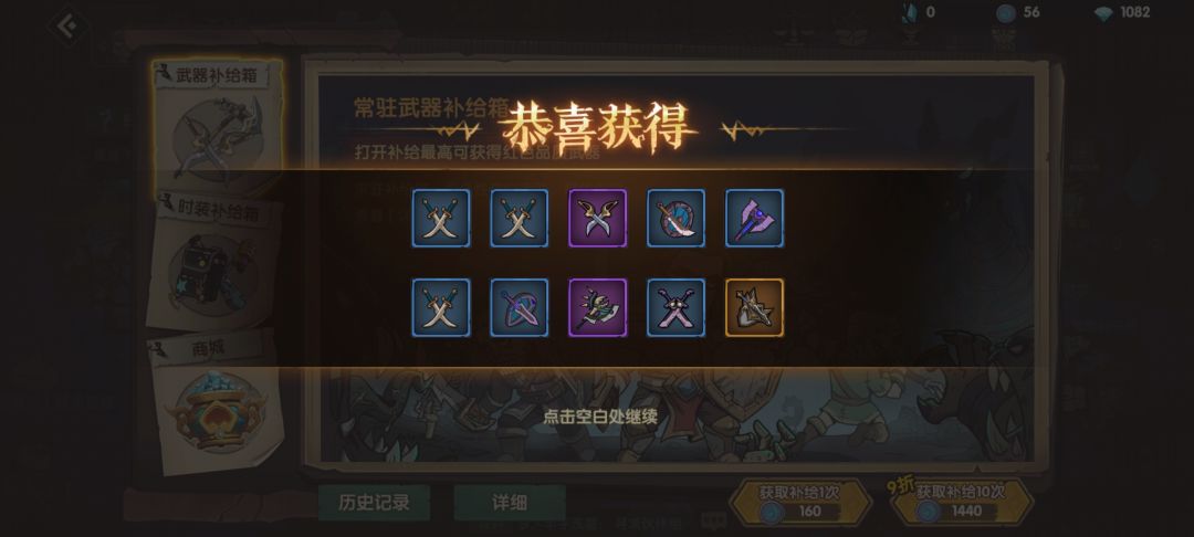 动态图片 3