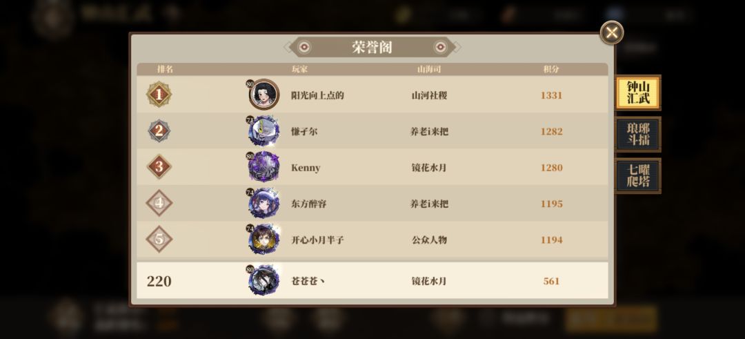 不知道你们到底在修复什么 3