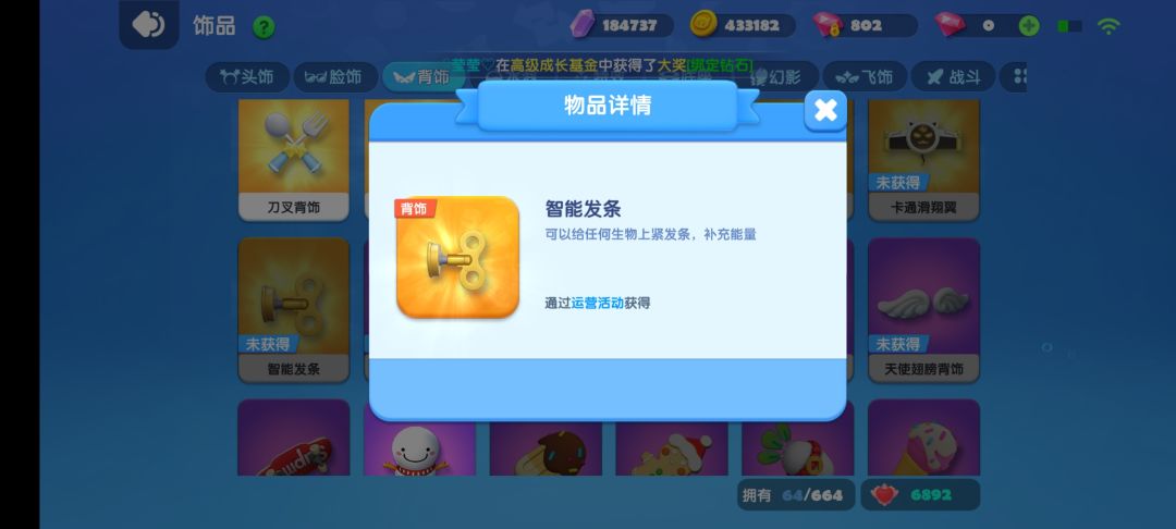 S11赛季的盲盒摩天轮抽奖 3