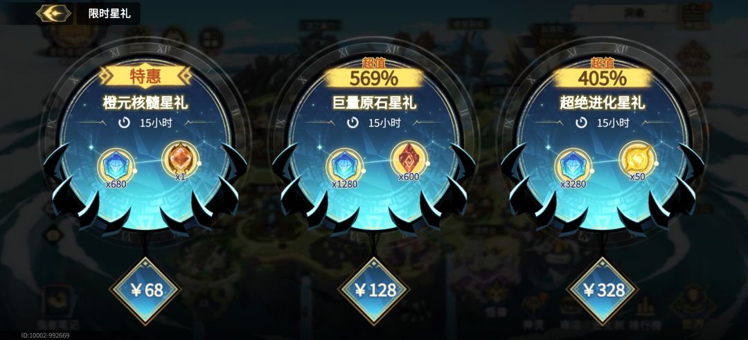 官方想钱想疯了吧? 1