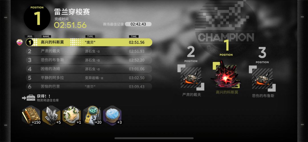 绝杀!七冠王! 1