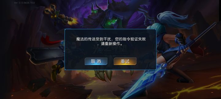 怎么回事？截图