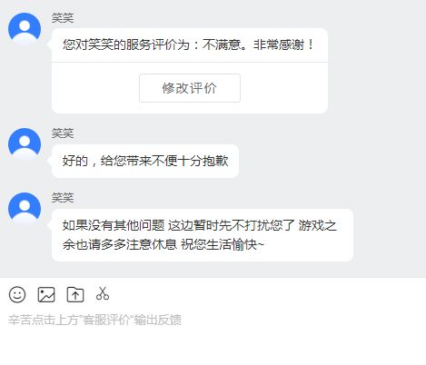 入坑玩家,一定一定一定要来我看我这几天的游戏体验,内附图片 5