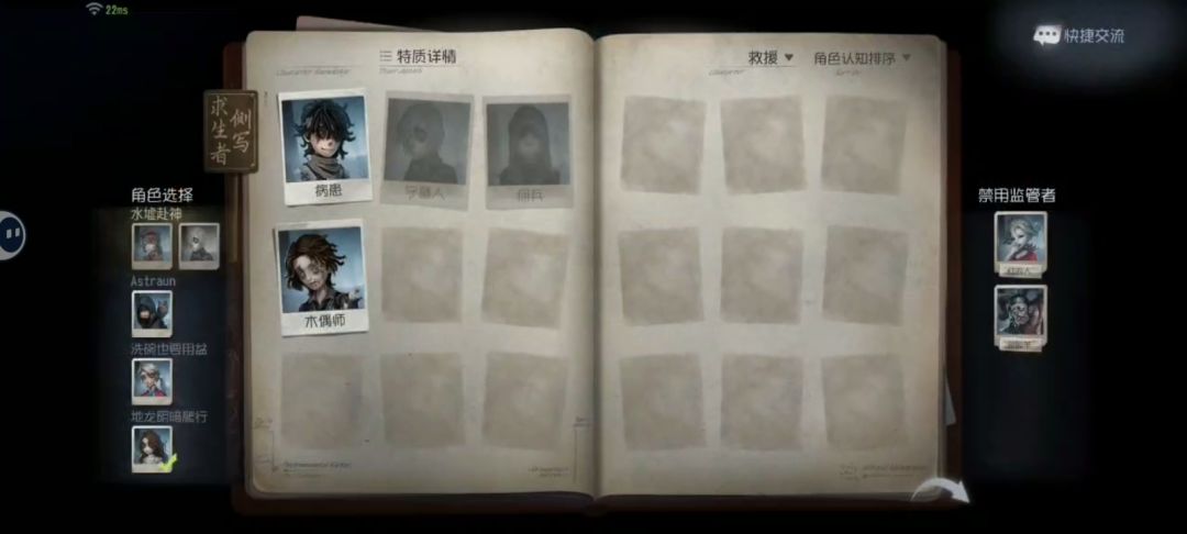 谁懂我? 2