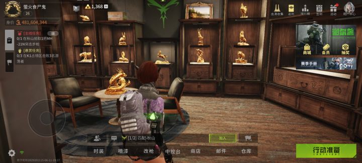 终于也是在工厂集齐十二生肖了，下个赛季会绝版吗？不会下个赛季还是收集12生肖限定吧。下个赛季要不整个四方神兽让我收集收集。截图