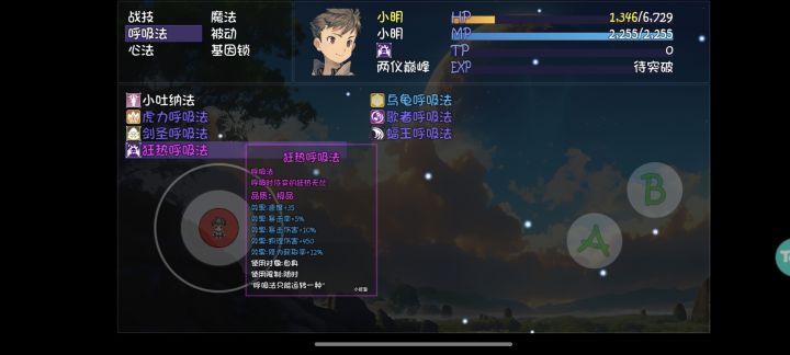 现在物理系的毕业呼吸法应该就是这个了吧截图