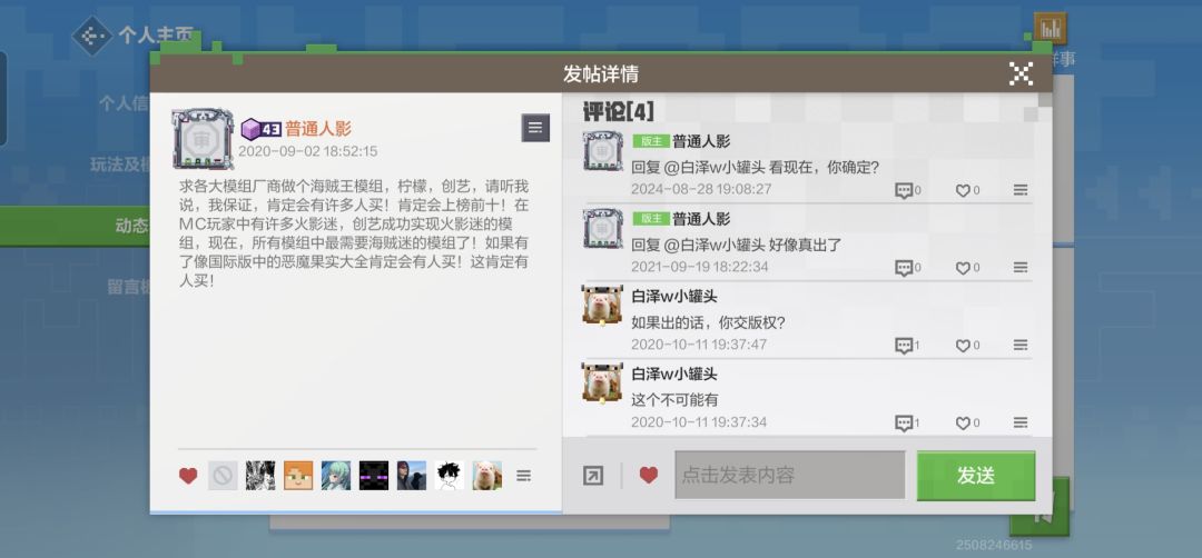 动态图片 1
