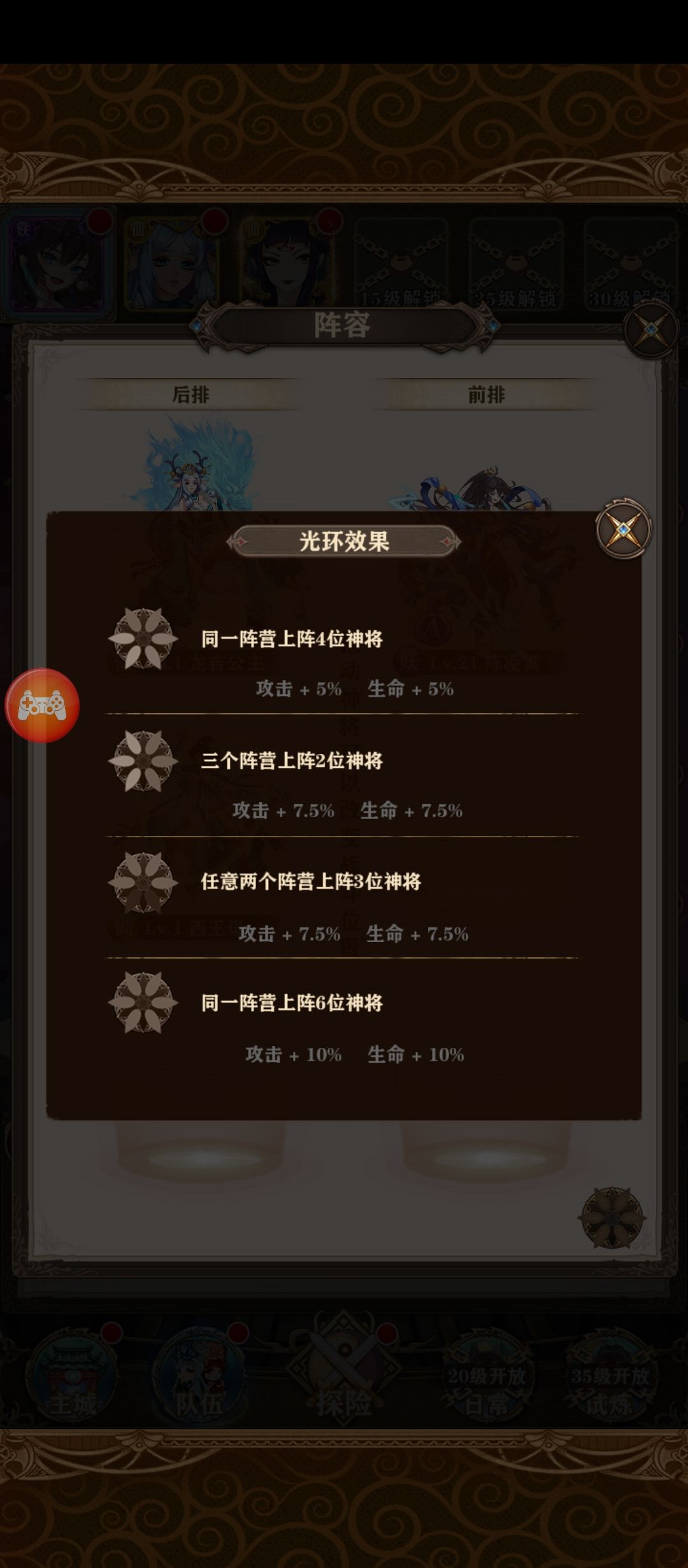 不知道哪个角色厉害啊？ 2