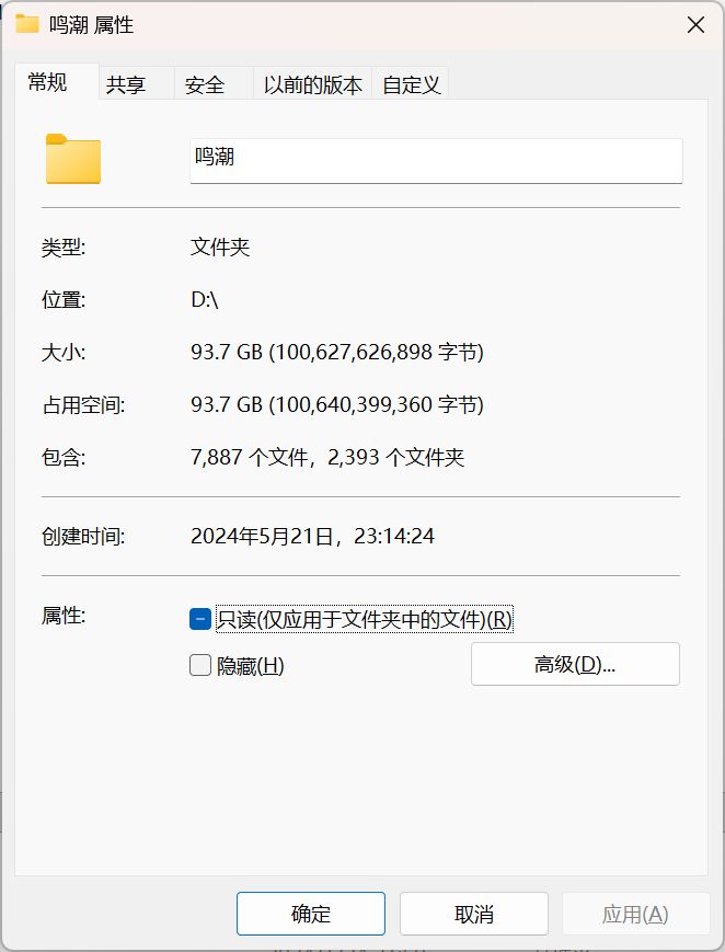 更新完后的大小 1