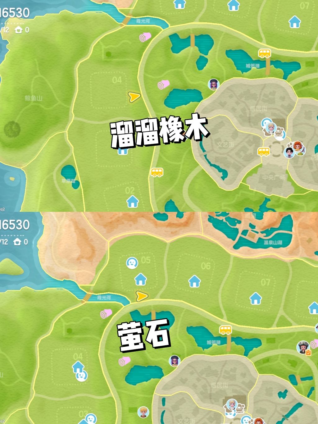 0919【心动小镇】-每日更新 2