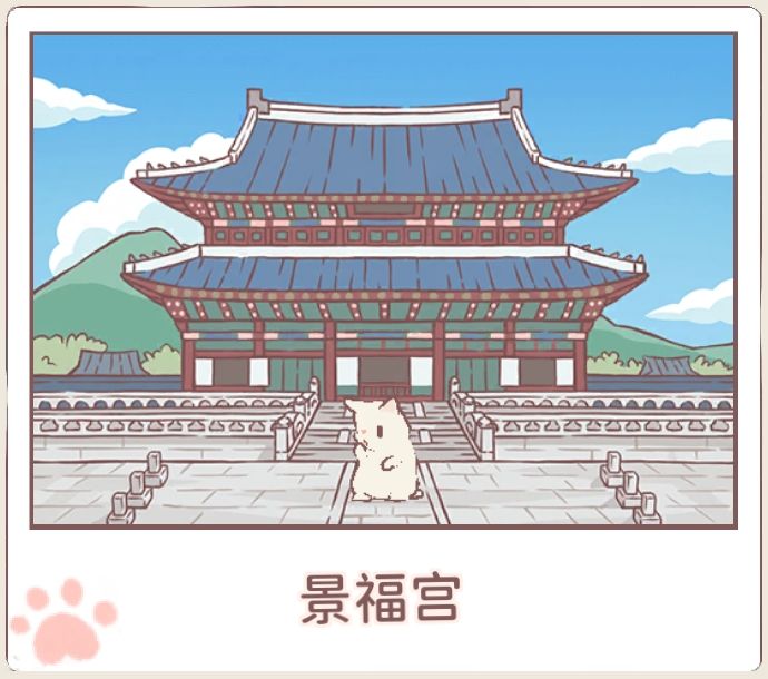 猫咪和汤 1