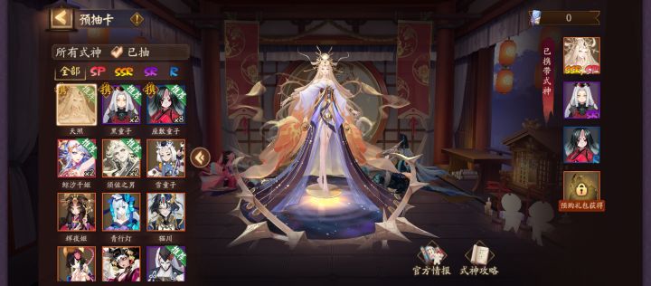 回归求问截图
