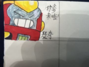 自己画的，不喜勿喷（下次更莫提斯）！