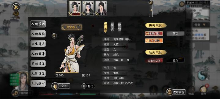 我只是在钓鱼,结果。。。。。截图