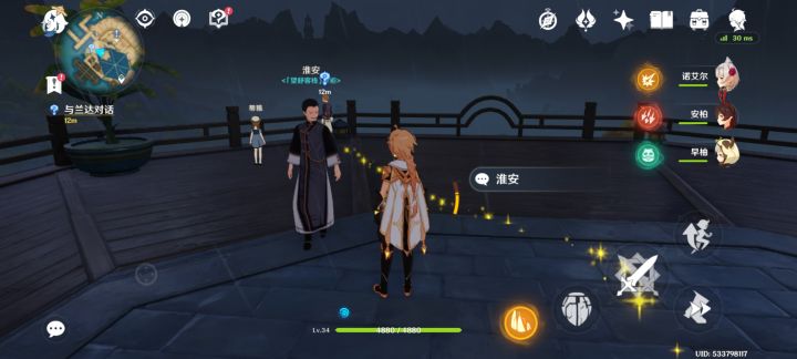 下雨了,我建议他们躲屋子里截图