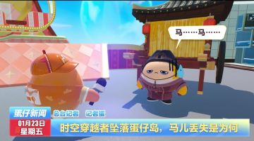 马？我马呢？？？？？？？？？？