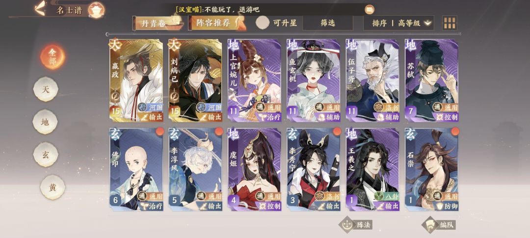 新手周年庆自选选谁 1