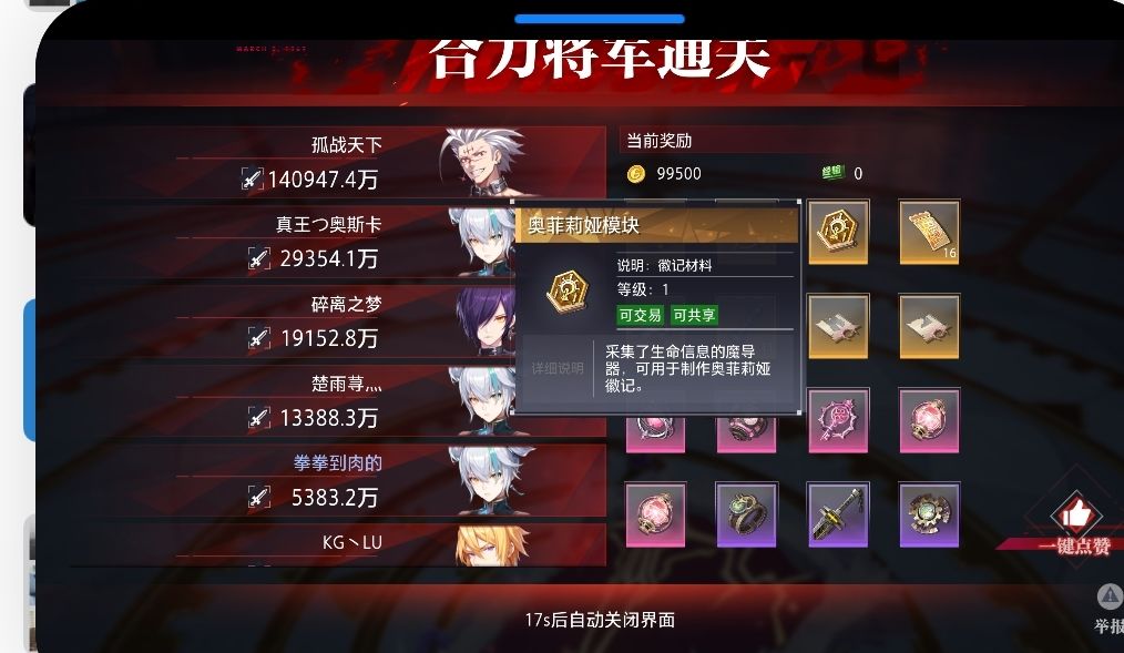 让大家感受一下欧气满满! 7
