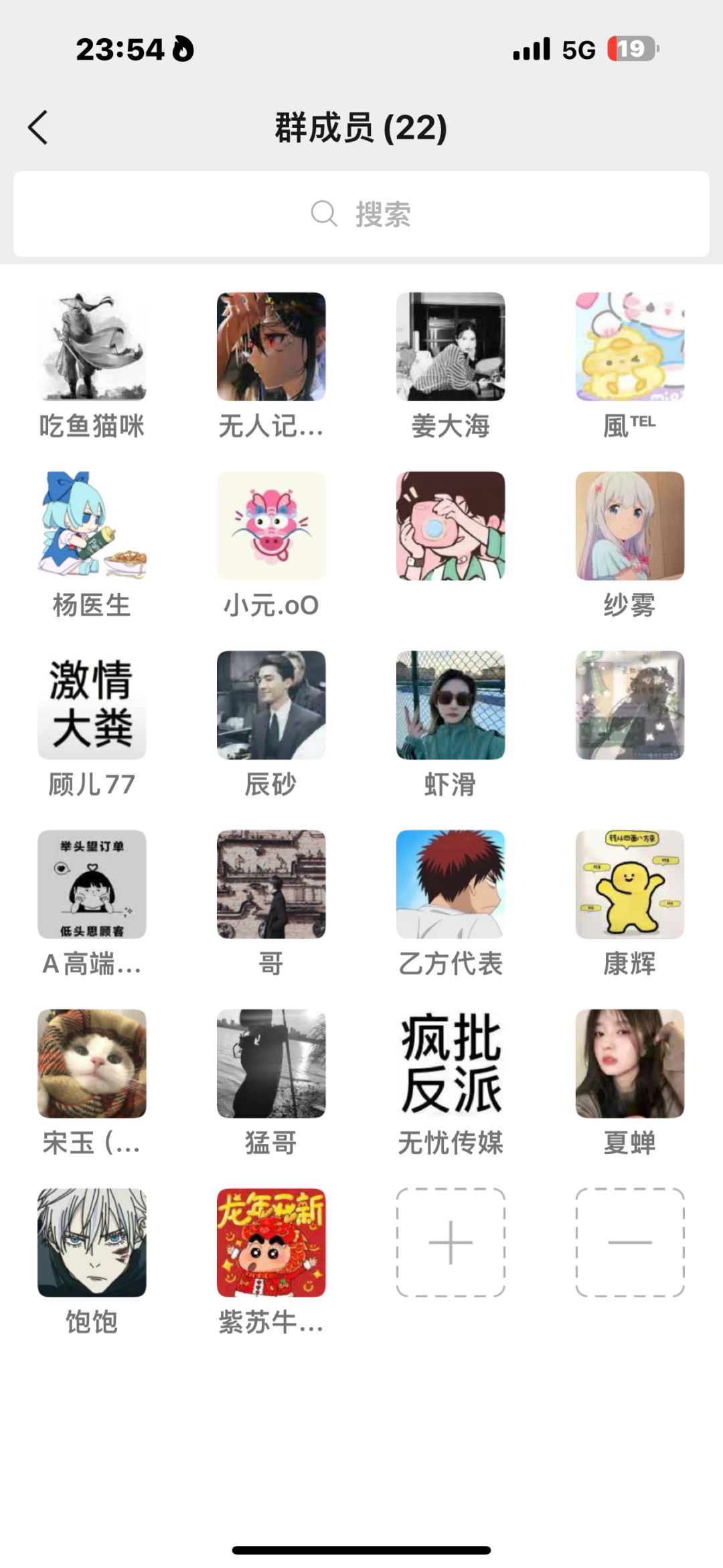 微区,队友 1