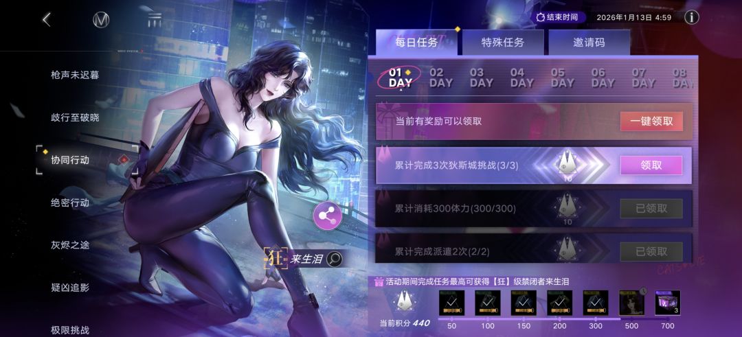 没体力或者不想刷狄斯城的。。 2