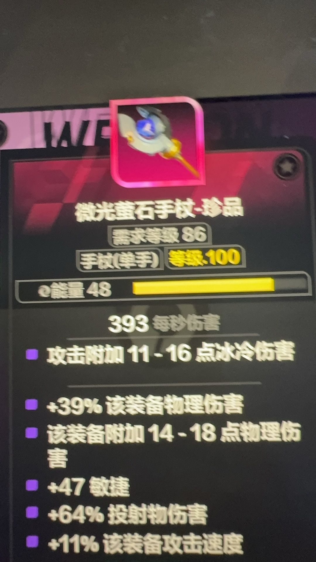 萌新求助。召唤幽浮有大佬吗 1
