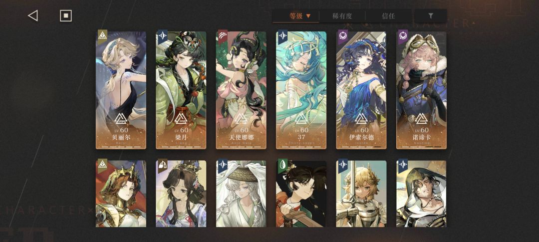 贝丽尔搭配娜娜是不是不如纸 2