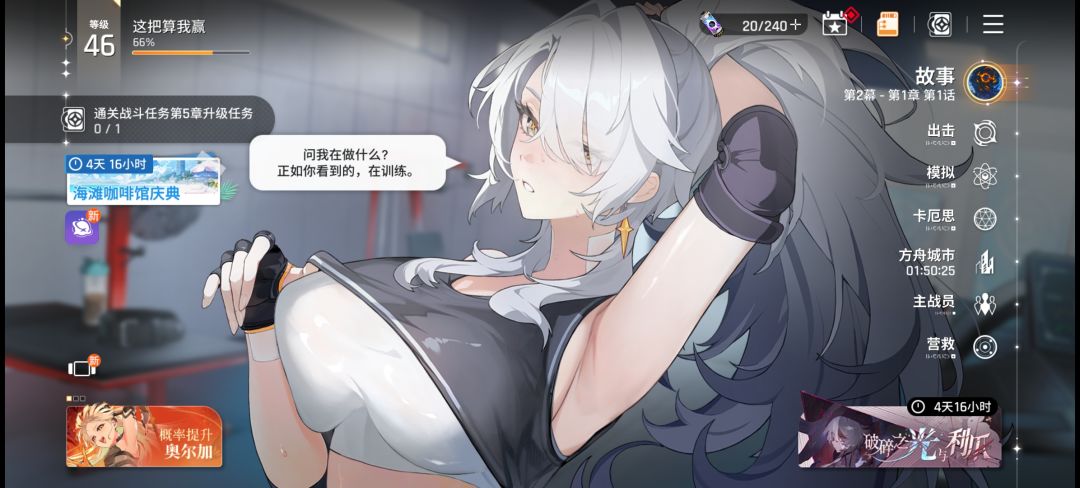 画师扣大分,你见过人画胸没? 1