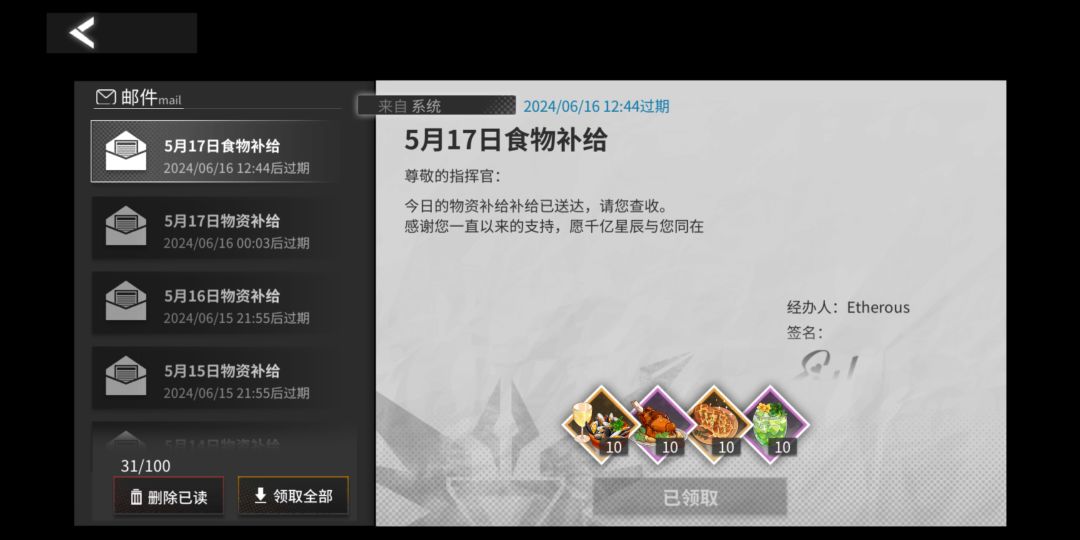 食物都发了 1