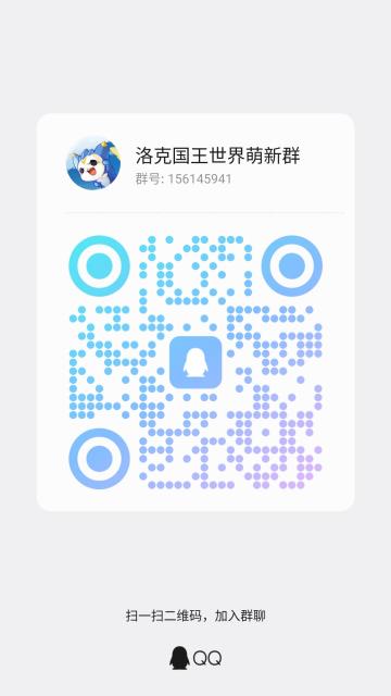 萌新聚集地欢迎来玩