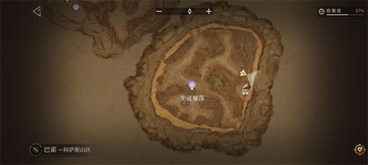 第三章，支线任务，求助截图