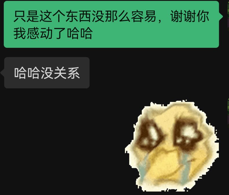 脱单了 3