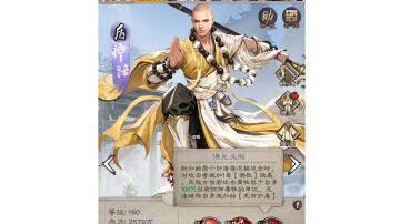 神渡劫的测试及分析