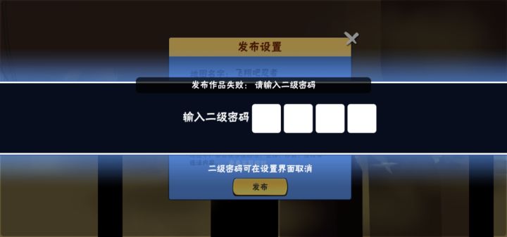 不是?截图